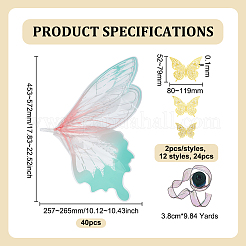 プラスチックギフト花束包装紙  翼  ナイロンレーストリム付き  ミックスカラー  453~572x257~265x0.1mm  40個/セット&nbsp;DIY-GO0002-71