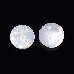 Natural White Shell Cabochons&nbsp;SSHEL-D083-11