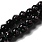 Handmade Bumpy Lampwork Beads Strands, Round, Black, 11.5~13.5x13.5~14x13~13.5mm, Hole: 1.5mm, about 33pcs/strand, 15.16''(38.5cm)