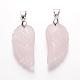 Natural Rose Quartz Pendants&nbsp;G-E339-02H-1