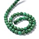 Natural Howlite Beads Strands&nbsp;G-C180-12A-2