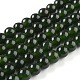 Natural White Jade Beads&nbsp;G-G766-B-09-1
