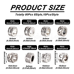 80Pcs 8 Style Zinc Alloy European Beads&nbsp;TIBEB-KS0001-05