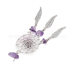 6個 6スタイル 天然・合成混合宝石・合金編みウェブ/ネット 羽根付き大型ペンダント  ガラスの蝶のチャーム  85~88x28.5x7~7.5mm  穴：4.5x3mm  1個/スタイル&nbsp;PALLOY-JF03442