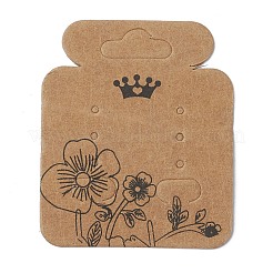クラフト紙イヤリングディスプレイカード  おもり型  淡い茶色  5.2x4.3x0.05cm&nbsp;CDIS-D005-02
