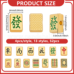 52個13スタイルアロイエナメルビーズ  麻雀のある長方形  マットゴールドカラー  8.5x6x3.5mm  穴：1.6mm  4個/スタイル&nbsp;FIND-NB0007-45