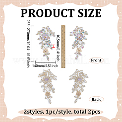 2個 2スタイルの花ポリエステル＆ガラス＆プラスチックパール刺繍縫い付け装飾アクセサリー  ミシンクラフト装飾  バリーウッド  255~270x140x10.5mm  1個/スタイル&nbsp;PATC-FG0003-42