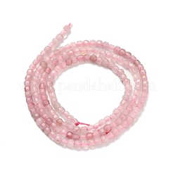 天然マダガスカル ローズクォーツビーズ連売り  ファセットテーブルカットキューブビーズ  2.5x2.5x2.5mm  穴：0.5mm  約183個/連  15.63インチ（39.7cm）&nbsp;G-L634-D12-2.5x2.5mm