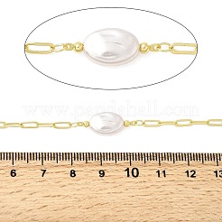 真鍮平形リンクチェーン  模造パールと  ハンダ付け  スプールで  18KGP本金メッキ  20.5x8.5x4.5mm&nbsp;KK-D391-11G