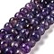 Natural Dragon Veins Agate Dyed Beads Strands, Round, Medium Purple, 14mm, Hole: 1.4mm, about 28pcs/strand, 15.24~15.35''(38.7~39cm)