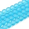 Baking Paint Transparent Glass Bead Strands, Frosted, Round, Deep Sky Blue, 8mm, Hole: 1~1.6mm, about 99pcs/strand, 31.4 inch