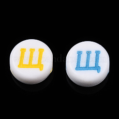 Craft Style Acrylic Beads&nbsp;MACR-N017-02