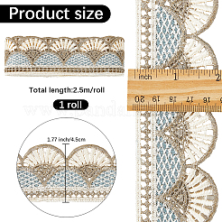 2.5mポリエステルレーストリム  洋服アクセサリー用  ライトブルー  1-3/4インチ（45mm）  約2.73ヤード（2.5m）/セット&nbsp;OCOR-GF0005-01A
