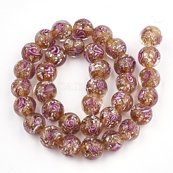 Handmade Gold Sand Lampwork Beads&nbsp;LAMP-T006-08F