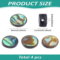 天然アワビ貝/パウア貝ビーズ 4個  フラットラウンド  カラフル  6x3.5mm  穴：0.9mm&nbsp;SSHEL-LP0001-04