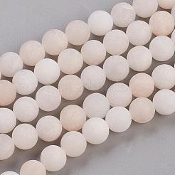 天然石ピンクアベンチュリンビーズ連売り  艶消し  ラウンド  8~8.5mm  穴：1mm  約45~47個/連  14.5~15インチ&nbsp;G-Q462-8mm-13