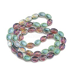 電気メッキガラスビーズセット  半分メッキ  花とオーバル  ダークシーグリーン  14x10.4x4.8mm  穴：1.2mm  約45個/連  25.04インチ（63.6cm）&nbsp;EGLA-G037-13A-HP02