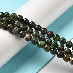 天然クリソプレーズビーズ連売り  ラウンド  6~7mm  穴：1mm  約59個/連  15.43''（39.2センチメートル）&nbsp;G-H298-A09-02