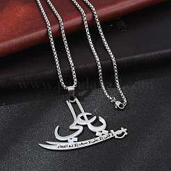 201 Stainless Steel Arabic Pendant Box Chain Necklaces for Women Men&nbsp;LS-NJEW-R013-04P