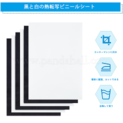A4マットビニール転写フィルム  Tシャツの衣類のための  ミックスカラー  29.7x21x0.02cm  2色  5シート/カラー  10シート/セット&nbsp;DIY-BC0010-73