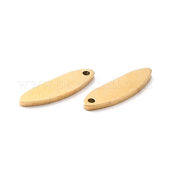 イオンプレーティング（IP）316サージカルステンレススチールチャーム  手動研磨  ライス  ゴールドカラー  14x4x1mm  穴：0.9mm&nbsp;STAS-L265-09G