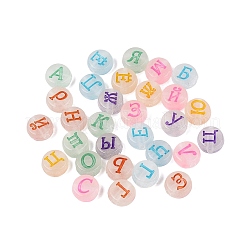 Luminous Transparent Acrylic Beads&nbsp;TACR-Q013-07B
