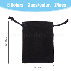 24個8色ベルベットパッキングポーチ  巾着袋  ミックスカラー  9.2~9.5x7~7.2cm  3個/カラー&nbsp;TP-HY0001-13