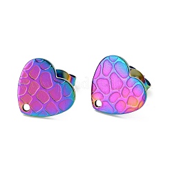 イオンプレーティング（IP）304ステンレススチールスタッドピアス金具  耳ナッツ  テクスチャードハート  虹色  12x13mm  穴：1.5mm  ピン：0.7mm&nbsp;STAS-I183-06B-M
