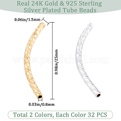 64個2色真鍮製チューブビーズ  長持ちメッキ  カーブビーズ  チューブ  ゴールデン＆シルバー  25x1.5mm  穴：0.8mm  32個/カラー&nbsp;KK-CN0002-92
