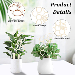 木製の植物用トレリス  葉の形の庭の杭  ラウンド  330x140x3mm  約2個/セット&nbsp;WOOD-WH0125-17A