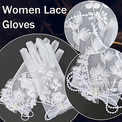 ポリエステル製の花嫁用レースグローブ  樹脂模造パール入り  ホワイト  230x105x11.5mm&nbsp;AJEW-WH20120-23A