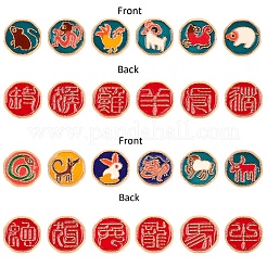 金色のメッキ合金エナメルビーズ  カドミウムフリー＆鉛フリー  中国の星座とフラットラウンド  ミックスカラー  11x4mm  穴：1.5mm  12スタイル  2個/スタイル  24個/箱&nbsp;ENAM-PH0001-53G