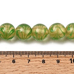 ゴールドサンドランプワークビーズ連売り  ドローベンチスタイル  ラウンド  黄緑  12mm  穴：0.8mm  約30個/連  13.19''（33.5センチメートル）&nbsp;LAMP-P071-12mm-07