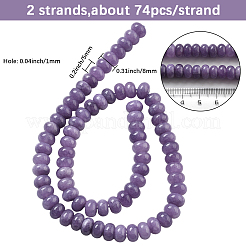 2連天然白翡翠ビーズ連  染め  ロンデル  紫色のメディア  8x5mm  穴：1mm  約74個/連  15.15インチ（38.5cm）&nbsp;G-PA0001-23A