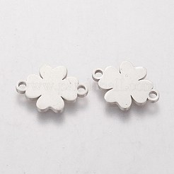 変色しにくい201ステンレススチールリンクコネクター  レーザー切断  4葉のクローバーと  ステンレス鋼色  15.5x11.2x1mm  穴：1mm&nbsp;STAS-S105-T141