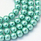 Baking Paint Glass Pearl Bead Strands, Pearlized, Round, Medium Aquamarine, 3~4mm, Hole: 0.5mm, about 195pcs/strand, 23.6 inch