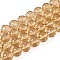Transparent Glass Bead Strands, Faceted(96 Facets), Round, BurlyWood, 8mm, Hole: 1mm, about 68~70pcs/strand, 20.47~21.06 inch(52~53.5cm)