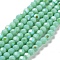 Opaque Glass Beads Strands, Faceted(32 Facets), Round, Aquamarine, 6x5.5mm, Hole: 0.9mm, about 94~97pcs/strand, 21.06~21.18''(53.5~53.8cm)