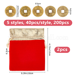 200Pcs 5 Styles Alloy Antique Copper Coins&nbsp;AJEW-FH0007-27