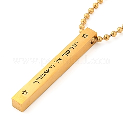 304 Stainless Steel Ball Chain Rectangle Pendant Necklaces&nbsp;NJEW-K273-05G