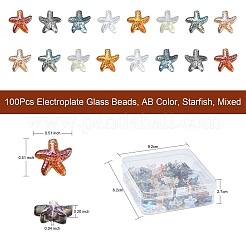 100個の電気メッキガラスビーズ  ABカラー  ヒトデ  ミックスカラー  13x13x5mm  穴：1mm&nbsp;EGLA-CJ0001-11