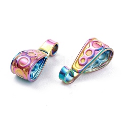 イオンプレーティング(IP) 304 ステンレススチール スナップオンベイル  虹色  15.5x6x6mm  穴：3x2mm  インナー：8x5mm&nbsp;STAS-P214-03MC