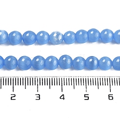 キャッツアイビーズ連売り  ラウンド  コーンフラワーブルー  6mm  穴：1mm  約66個/連  14インチ&nbsp;CE-R002-6mm-07
