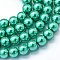 Baking Paint Glass Pearl Bead Strands, Pearlized, Round, Light Sea Green, 3~4mm, Hole: 0.5mm, about 195pcs/strand, 23.6 inch
