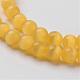キャッツアイビーズ  ラウンド  ゴールド  6mm  穴：1mm  約66個/連  14.5インチ/連&nbsp;CER14-3