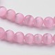 キャッツアイビーズ  ラウンド  ピンク  8mm  穴：1mm  約14~14.5インチ/連  約48~50個/連&nbsp;CER8mm20-3