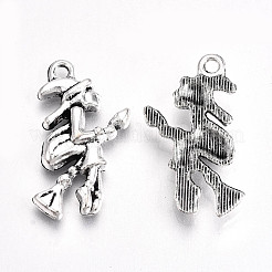 合金のチベット風チャーム  鉛フリー＆カドミウムフリー  魔女  アンティークシルバー  24.5x13.5x3mm  穴：1.8mm  約284個/500g&nbsp;TIBE-S323-046AS-RS
