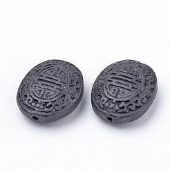 シナバービーズ  彫刻が施された漆器  オーバル  ブラック  27~28x23~24x10~11mm  穴：2mm&nbsp;CARL-S002-11