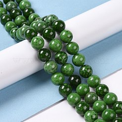 Synthetic Green Strawberry Quartz (Glass) Beads Strands&nbsp;G-C239-02C-1