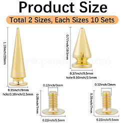 20種類のスタイルの合金リベット2個  コーン  ゴールドカラー  19.5~28x9~9.5mm  穴：2.5mm  10個/スタイル&nbsp;FIND-GF0008-69A